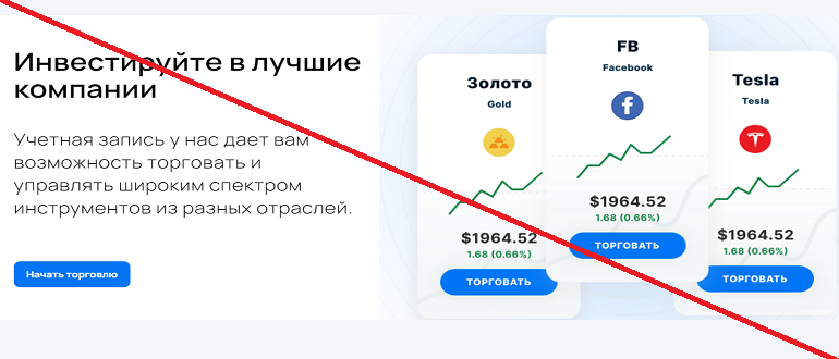 Investoryx club отзывы и обзор проекта