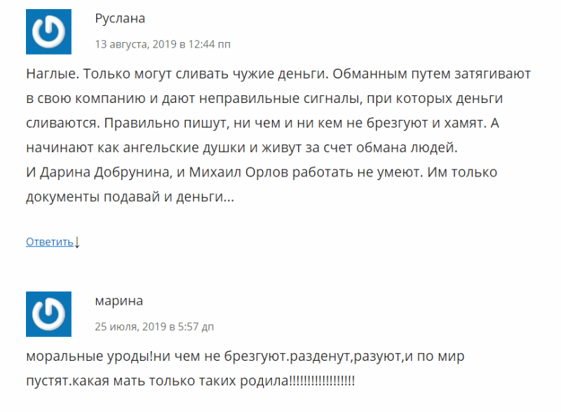 Можно ли доверять брокеру TopTrade? Обзор торговых условий и отзывы клиентов