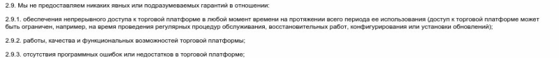 Независимый обзор FT-Traders: условия брокера, отзывы