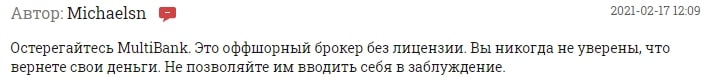 Независимый обзор MultiBank Group: условия торговли, отзывы