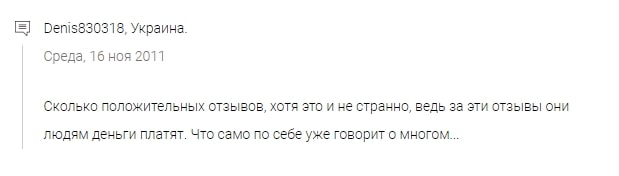 Независимый обзор MultiBank Group: условия торговли, отзывы