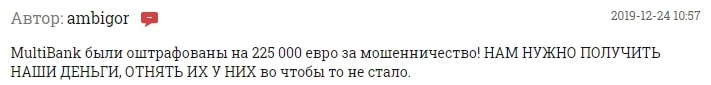 Независимый обзор MultiBank Group: условия торговли, отзывы