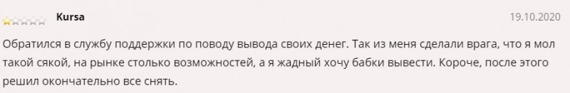 Независимый обзор MultiBank Group: условия торговли, отзывы