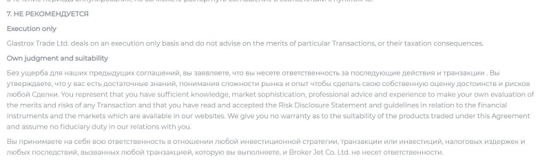 NoorTrades — отзывы трейдеров, подробный обзор компании