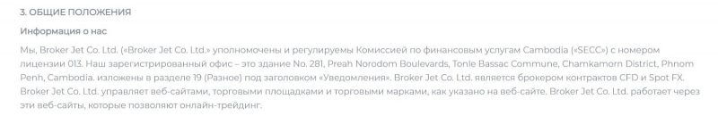 NoorTrades — отзывы трейдеров, подробный обзор компании