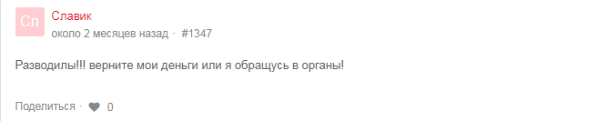 Обзор CFD-брокера RoyalsFX: механизмы работы и отзывы клиентов