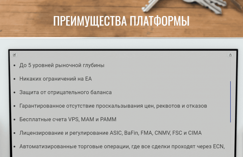 Обзор форекс-брокера MultiBank: коммерческие предложения и отзывы клиентов