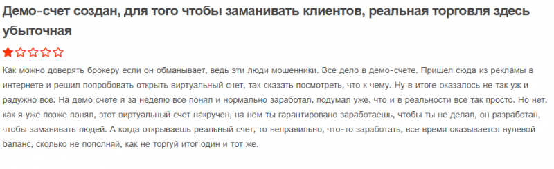 Обзор форекс-брокера Trade100fm: основные аспекты работы, отзывы