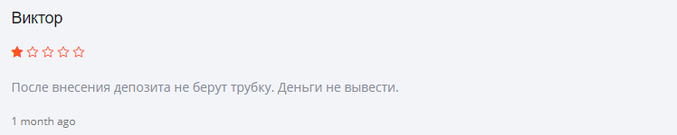 Обзор форекс-брокера Trade100fm: основные аспекты работы, отзывы