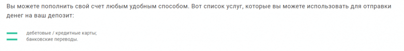 Обзор форекс-брокера Trade100fm: основные аспекты работы, отзывы