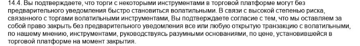 Обзор Liquid АМР в деталях: независимая оценка проекта, отзывы