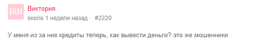 Обзор Liquid АМР в деталях: независимая оценка проекта, отзывы