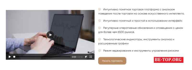 Plexus Finance МОШЕННИК отзывы и вывод денег