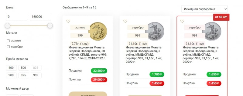 Проект Центр инвестиций Кант (investgold.store)