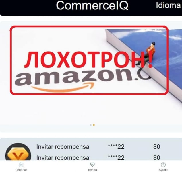 Реальные отзывы о commerceiq.vip — развод! - Seoseed.ru