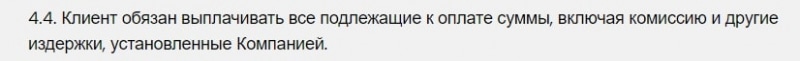 Royal Stat: отзывы клиентов. Доверять компании или нет?