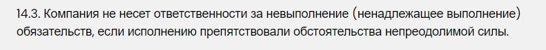 Royal Stat: отзывы клиентов. Доверять компании или нет?