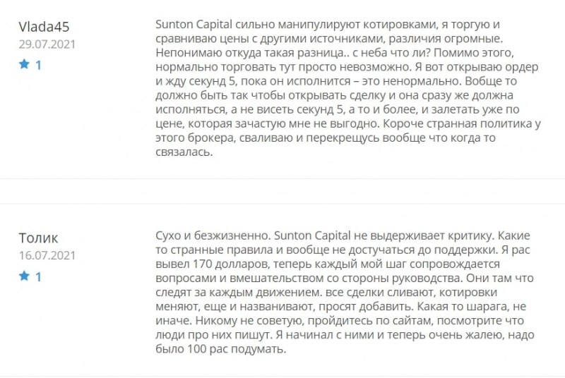 Sunton Capital Ltd: отзывы о сотрудничестве и экспертный обзор торговых условий