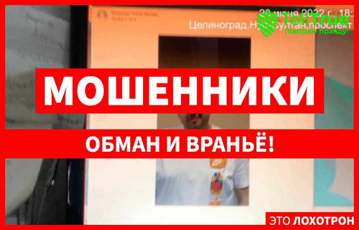 Танков Владимир – развод от липового юриста, якобы работающего на ЮВЕНТА