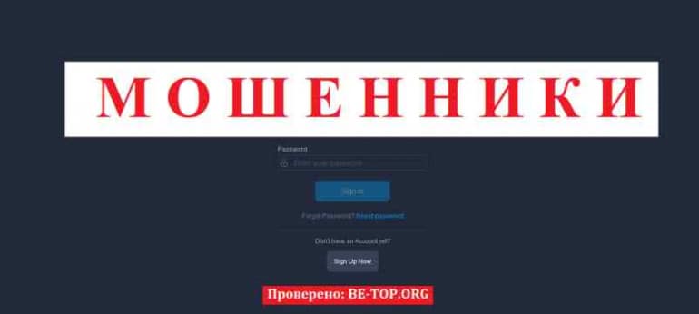 Union-trade МОШЕННИК отзывы и вывод денег