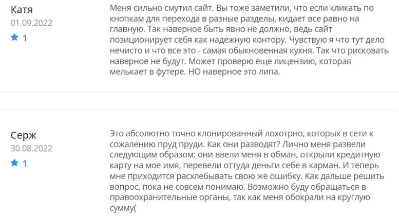 Vertu Gold - лохотрон, который уже не работает. Но остерегаемся реинкарнации. Мнение.