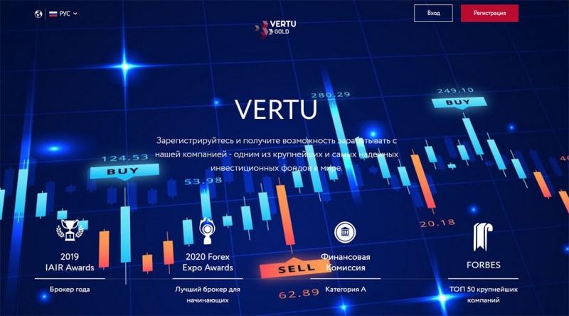 Vertu Gold - лохотрон, который уже не работает. Но остерегаемся реинкарнации. Мнение.