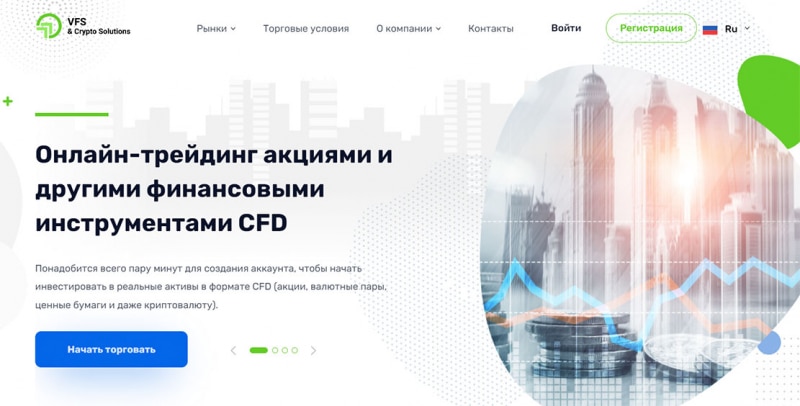 Vienna Financial service Crypto Solutions - банальный развод и лохотрон