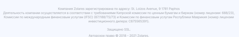 Zolares: отзывы трейдеров о сотрудничестве с брокером и анализ деятельности