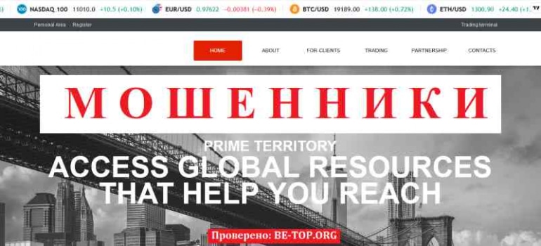 Ar-forex МОШЕННИК отзывы и вывод денег