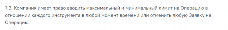 Broex: отзывы инвесторов и обзор возможностей площадки