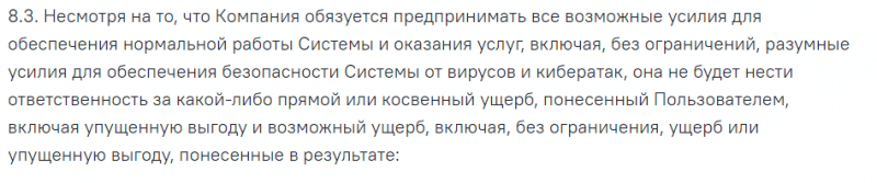 Broex: отзывы инвесторов и обзор возможностей площадки