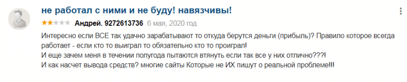 Брокер Financial Management: детальный обзор торговых предложений и отзывы пользователей