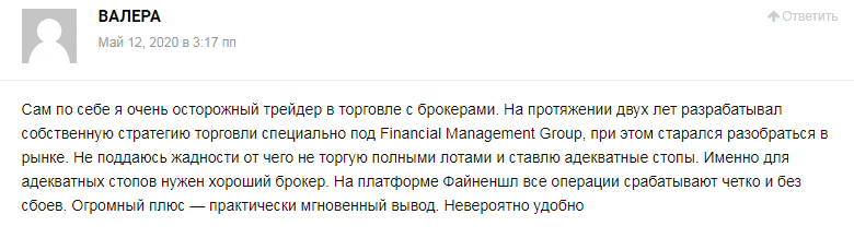 Брокер Financial Management: детальный обзор торговых предложений и отзывы пользователей