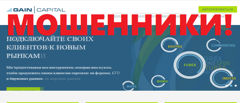 Capital gain ru отзывы