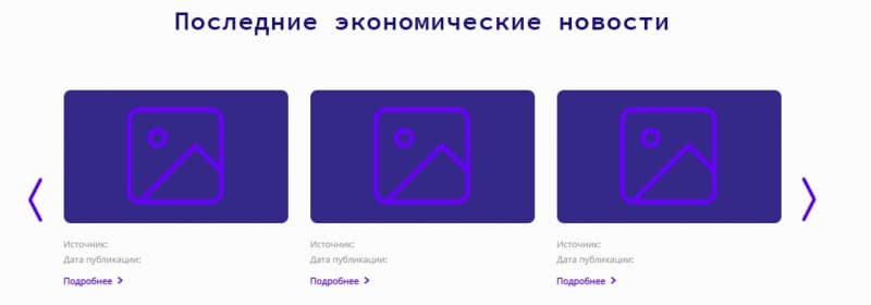 Что собой представляет WBankn: обзор и отзывы трейдеров