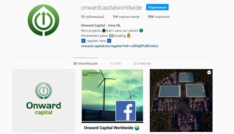 Экспертный обзор условий Onward Capital и отзывы экс-клиентов