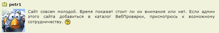 Finamms: отзывы реальных инвесторов, маркетинг