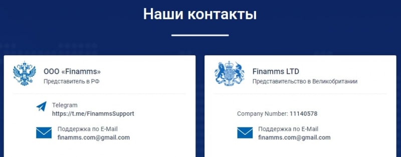 Finamms: отзывы реальных инвесторов, маркетинг