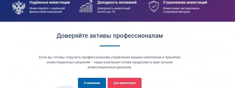 Finamms: отзывы реальных инвесторов, маркетинг