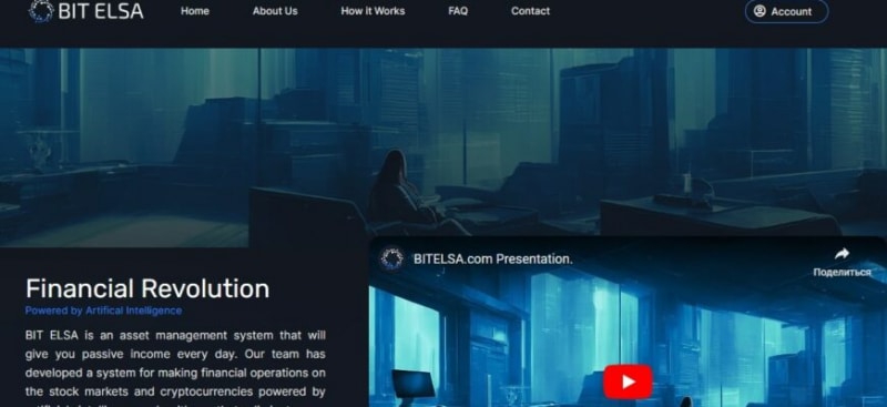 Хайп-проект BIT ELSA (БИТ ЭЛЬЗА, bitelsa.com)