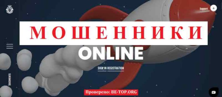 Invest Funds Online МОШЕННИК отзывы и вывод денег