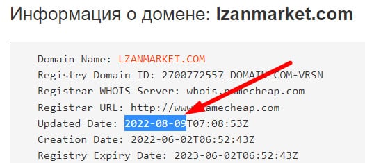 IzanMarket - заморский лохотрон. Не стоит сотрудничать, можно потерять деньги.