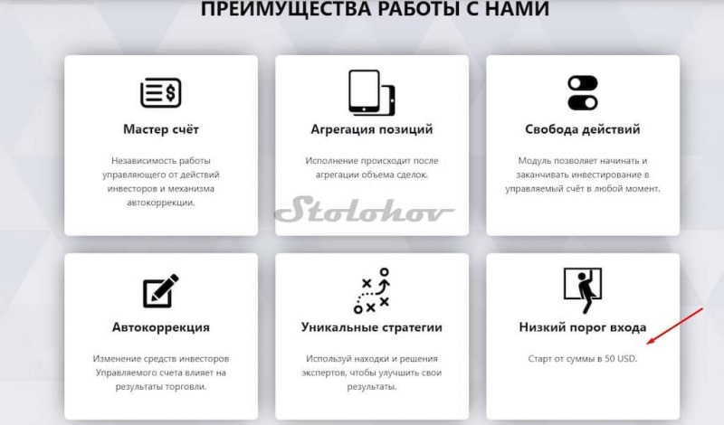 JI. Company — отзывы пострадавших, проверка сайта и документов, вывод денег