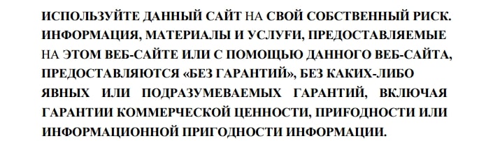 Какие условия предлагают в Level Trade: обзор типов счетов, отзывы