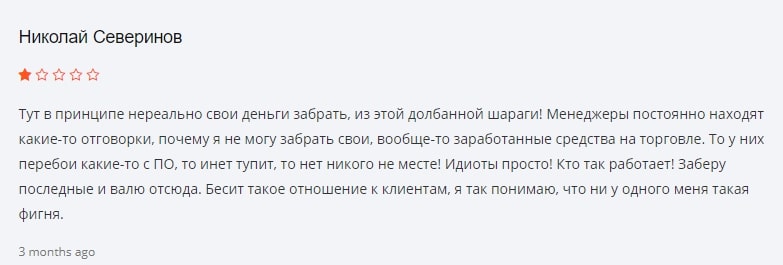 Какие условия предлагают в Level Trade: обзор типов счетов, отзывы