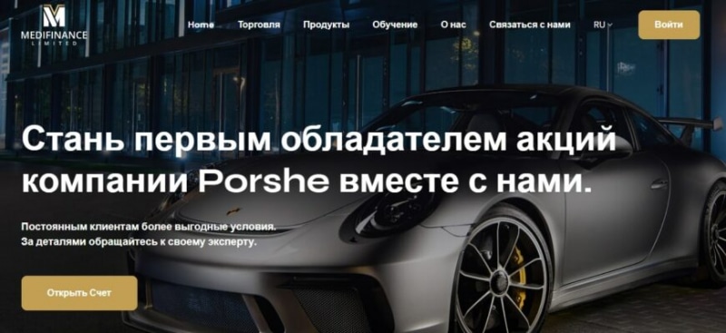 Medifinance Limited (Медифинанс, medifinancelimited.com)