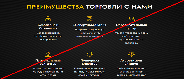 Mwc trading ltd отзывы реальные