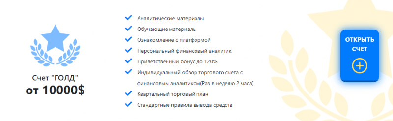 Обзор деятельности CFD-брокера MaxiCapital: анализ условий и отзывы трейдеров