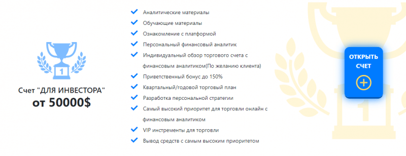 Обзор деятельности CFD-брокера MaxiCapital: анализ условий и отзывы трейдеров