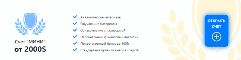 Обзор деятельности CFD-брокера MaxiCapital: анализ условий и отзывы трейдеров